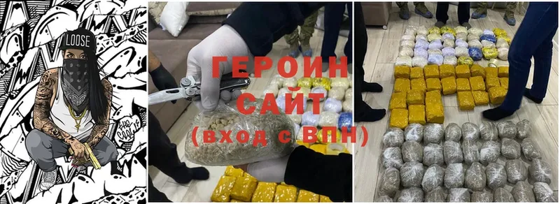 blacksprut ONION  Медвежьегорск  ГЕРОИН Heroin  что такое наркотик 